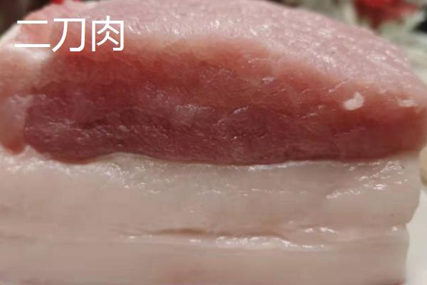 超市里二刀肉叫什么，一般都叫前后腿肉