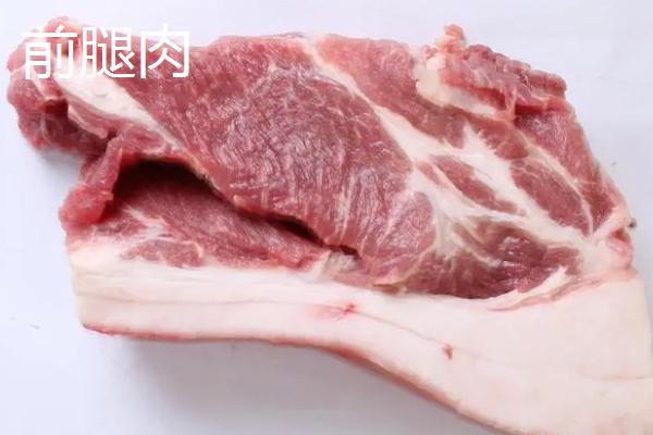 超市里二刀肉叫什么，一般都叫前后腿肉