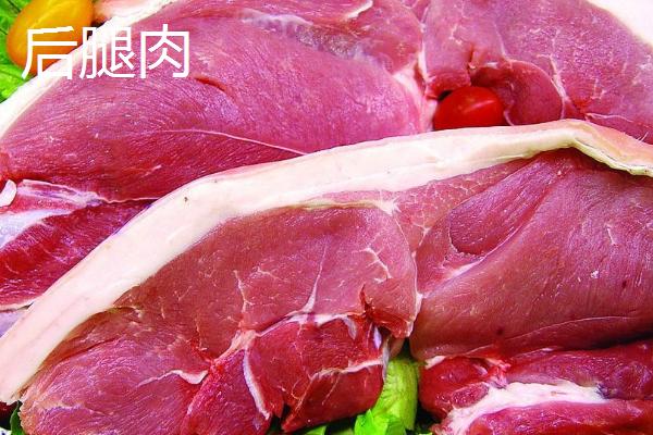 超市里二刀肉叫什么，一般都叫前后腿肉