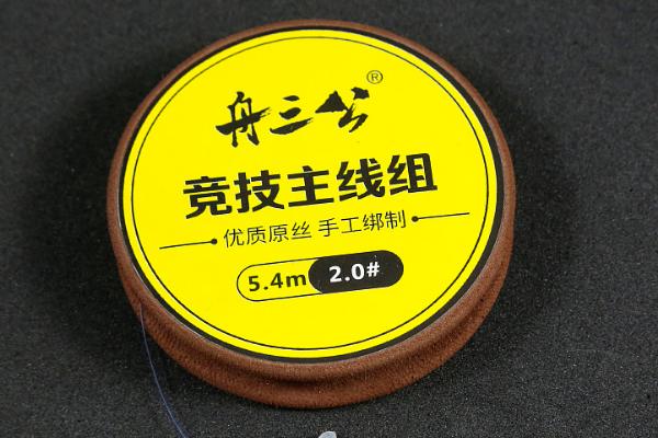 4.0主线能钓多大鱼，可以垂钓体重在20斤以内的鱼