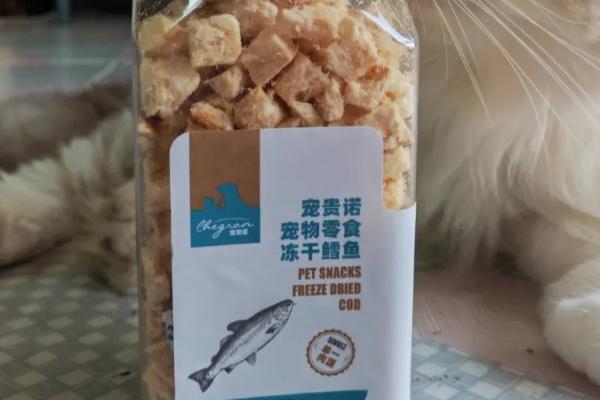 猫咪吃的冻干是什么，是通过低温、真空手段制作的食材