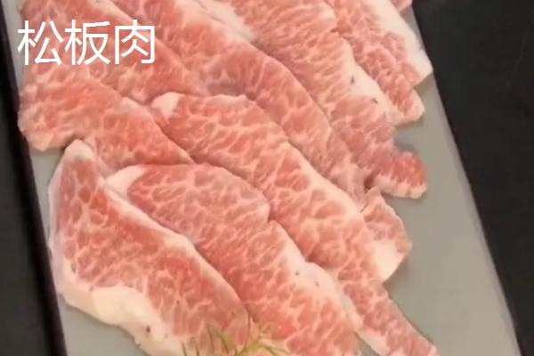 松板肉和猪颈肉有何区别，根据需要选择合适的部位