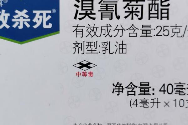 哪些农药遇碱容易分解，包括敌敌畏、敌百虫等有机磷制剂