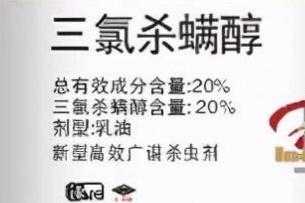 哪些农药遇碱容易分解，包括敌敌畏、敌百虫等有机磷制剂