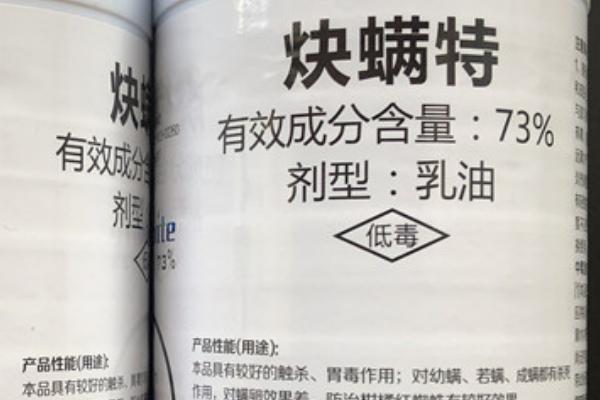 桑树发生病虫害之后用什么药，江浙等蚕桑产区主要使用灭多威乳油