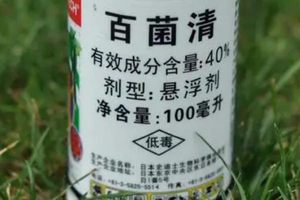 常见杀菌剂的品种及防治对象，不同品种的防治对象各不相同