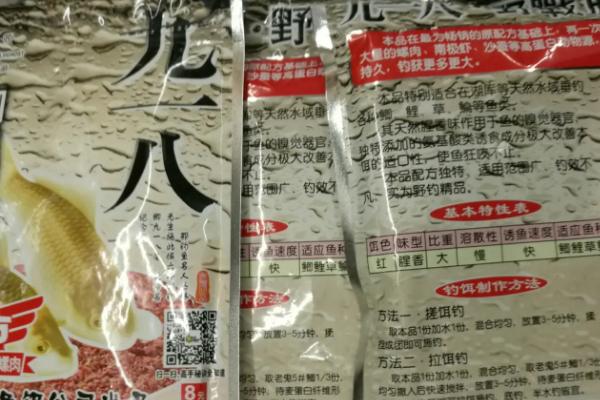 冬钓鲤鱼适合用什么商品饵料，螺鲤、九一八、一品鲤均为适宜选择