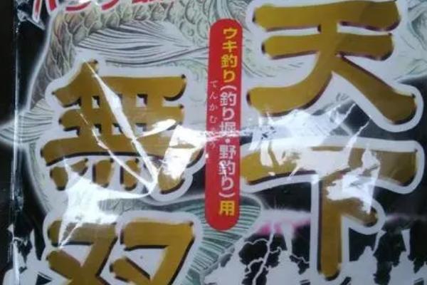 冬钓鲤鱼适合用什么商品饵料，螺鲤、九一八、一品鲤均为适宜选择