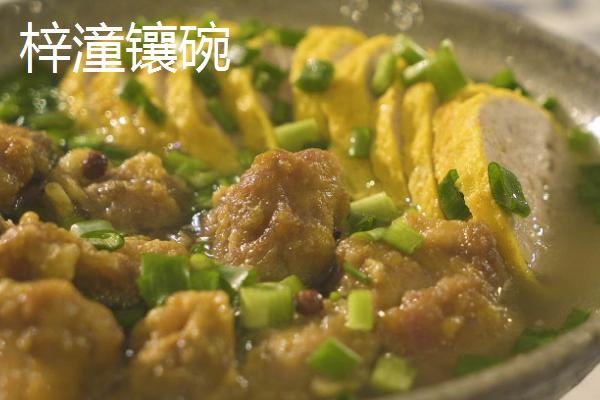 四川梓潼县的特产，梓潼酥饼、梓潼片粉、梓潼镶碗被称为“梓潼三绝”