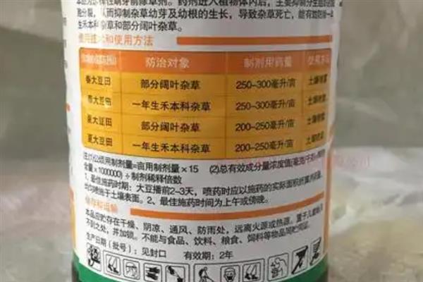 仲丁灵除草剂的使用范围，可用于大豆、棉花、水稻等作物