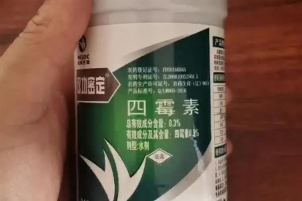 四霉素的特点，有极强的杀灭作用