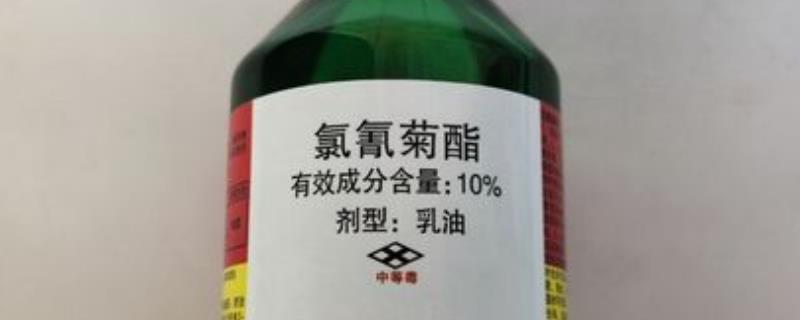 氯氰菊酯的防治对象，可灭杀葡萄绿盲蝽、桃小食心虫等害虫