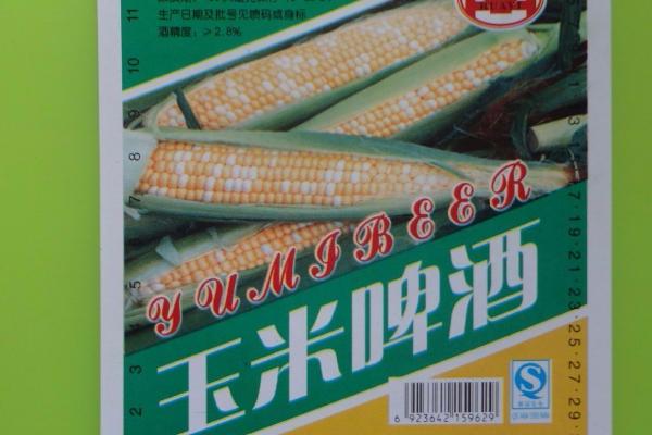 玉米加工成什么产品可增加利润，制成食用酒精、膨化食品、玉米片等产品比较合适